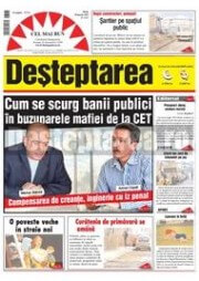 Publicitate Desteptarea Bacau
